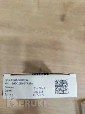 Тиамазол 5 мг 3