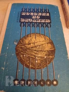 Книги ссср 0