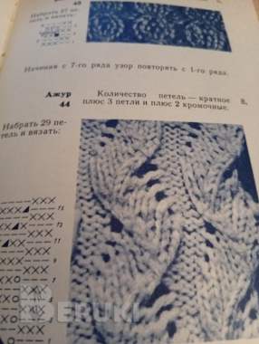 Книги ссср 2