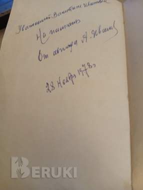 Книга ссср 0