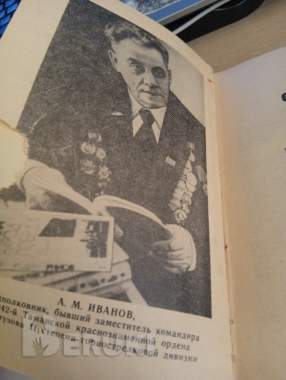 Книга ссср 1