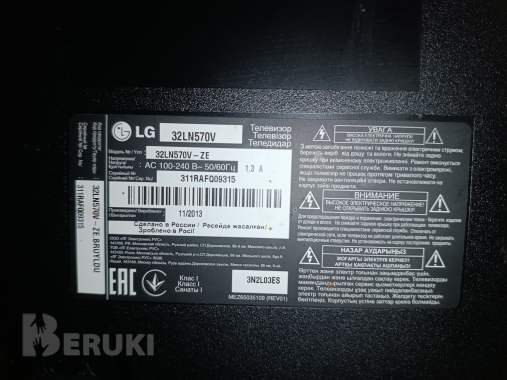 Телевизор со smart tv lg 32« ln570v 32» 1920x1080 100hz 3