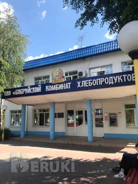 Комбикорм, зерно, мука, крупы (орджоникидзе, 99и) 0