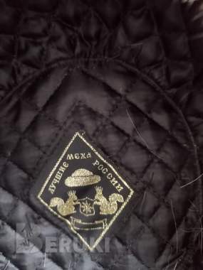 Шапка женская мех чернобурки, р-р 56-58, состояние новой 2