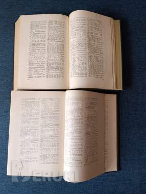 Книги. Лев толстой. 1