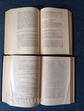 Книги. Лев толстой. 4