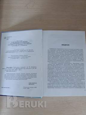 Книга. Философия. 1