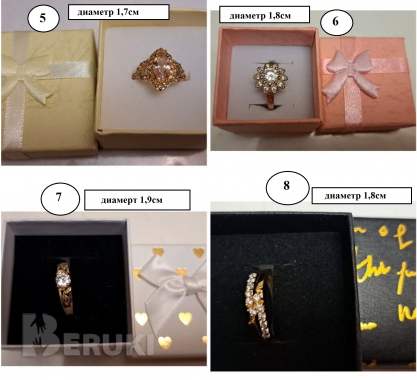 Кольца-бижутерия с камнями, новые 5
