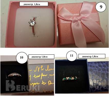 Кольца-бижутерия с камнями, новые 6