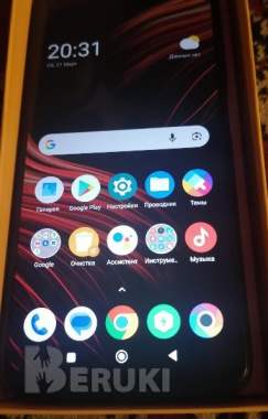 Телефон 0