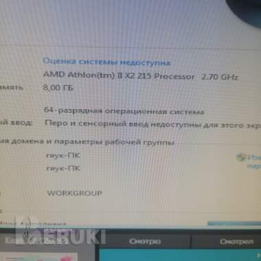 Системный блок 1