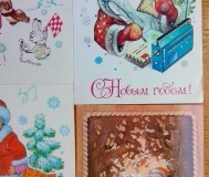 Открытки из ссср