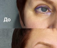 Оформление бровей