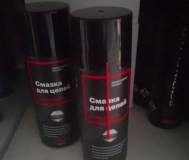 Цепная смазка efele chain grease (520 мл)