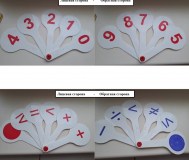 Веера цифр от 1-10 и знаков математических, пластиковые, б. У