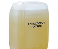 Гипохлорит натрия