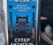 Антигель hi-gear diesel antigel (hg3427), 946 мл.