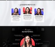 Создам сайт быстро и качественно. Индивидуальный подход