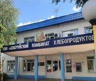 Комбикорм, зерно, мука, крупы (орджоникидзе, 99и)