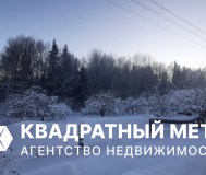 Продается земельный участок в ст зеленый сад