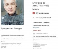 Ищу работу водителя кат. В(+ завхоз)