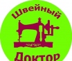 Швейных машин настройка у вас на дому бобруйск