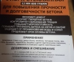 Фибра стеклянная 12 мм