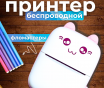 Дизайнер инфографики