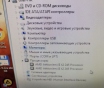 Компьютер