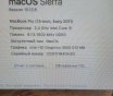 Macbook pro 13 (mid 2011) a1278 оперативка: 8 gb