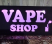 Вэйп шоп светодиодная рекламная вывеска