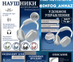 Инфографика