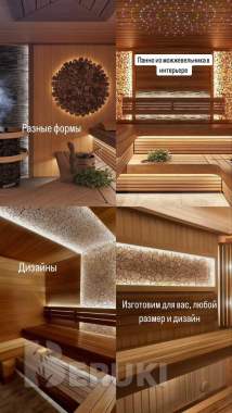 Отделка бань, парные, сауны под ключ 0
