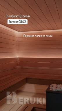 Отделка бань, парные, сауны под ключ 1