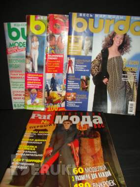 Коллекция ретро литературы моды 0