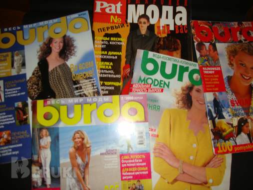 Коллекция ретро литературы моды 1