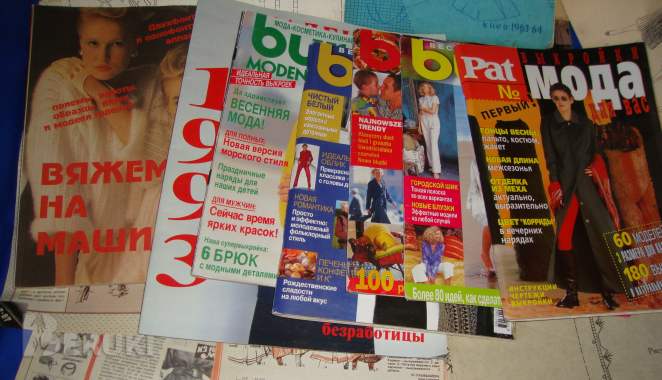 Коллекция ретро литературы моды 2