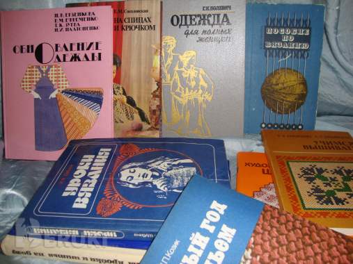 Коллекция ретро литературы моды 5