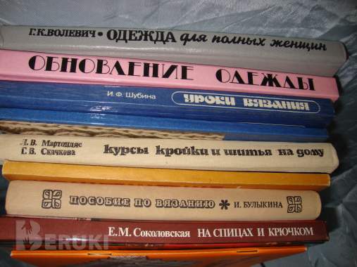 Коллекция ретро литературы моды 6
