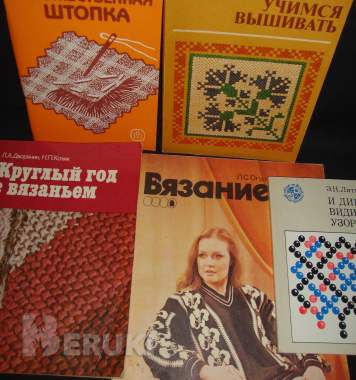 Коллекция ретро литературы моды 7