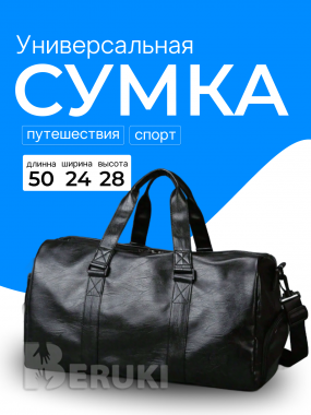 Дизайнер инфографики 3