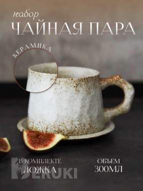 Дизайнер инфографики 4