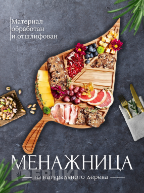 Дизайнер инфографики 7