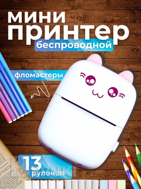 Дизайнер инфографики 8