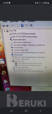 Компьютер 8