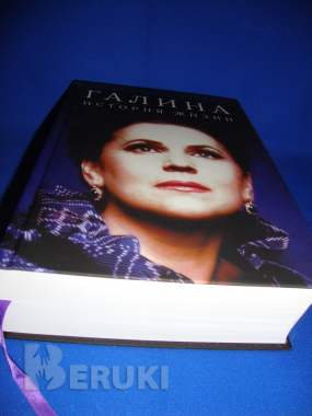 Портрет эпохи Галина Вишневская 2