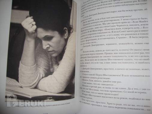 Портрет эпохи Галина Вишневская 3