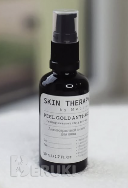 Косметолог, процедуры, массаж, пилинг 1