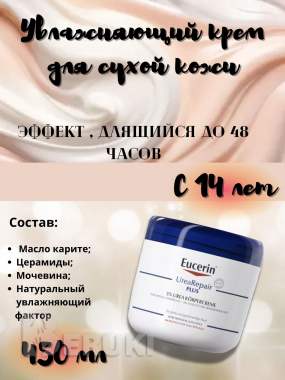 Услуги по инфографике 1