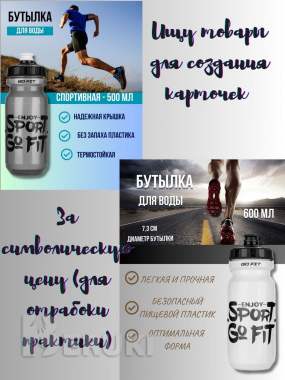 Услуги по инфографике 2